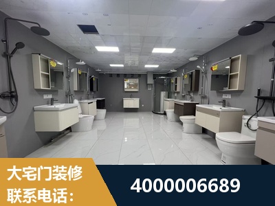 南宫-老房翻新