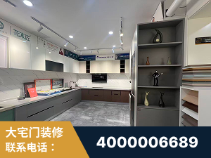 南宫-徽派工艺